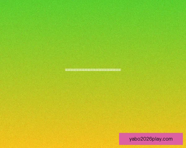 世界杯竞猜胜负平台深度解析与投注技巧全面指南助赢全球球迷精准预测赛事胜负