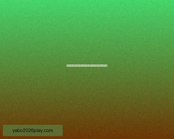 亚博世界杯精彩纷呈全球球迷热情高涨赛事看点与预测一网打尽