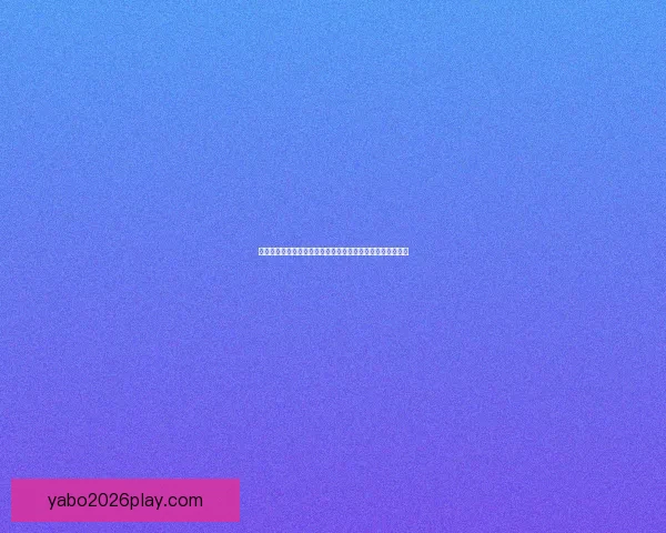 世界杯竞猜：预测冠军之路，分析赛事数据，赢取丰厚大奖！