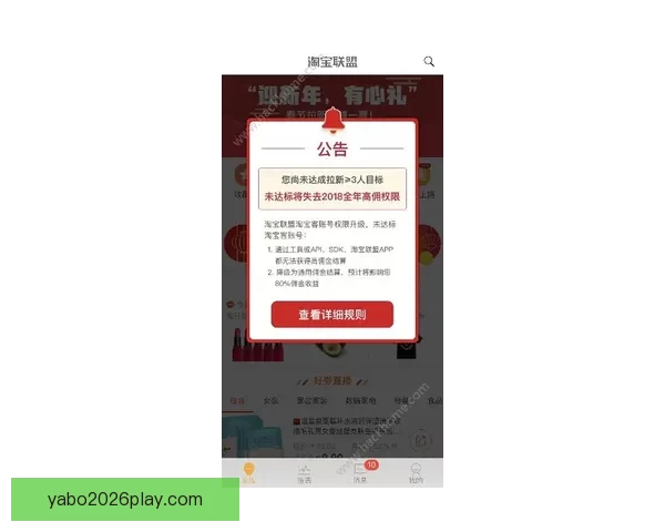亚博体育注册最新教程与优惠活动解析新手快速安全开户注册指南