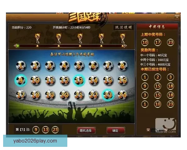 世界杯竞猜胜负必备技巧全面解析与实用策略指南