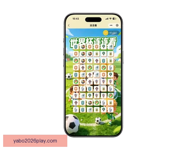 2026世界杯竞猜投注分析与推荐策略助你精准预测赛事结果