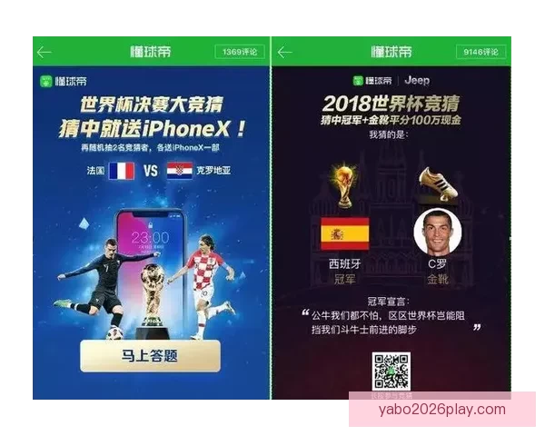 世界杯竞猜胜负技巧全面解析 提升预测准确率的实用策略与方法