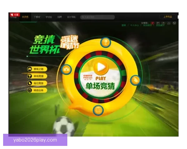 世界杯竞猜胜负技巧解析 如何提升预测准确性并增加获胜机会