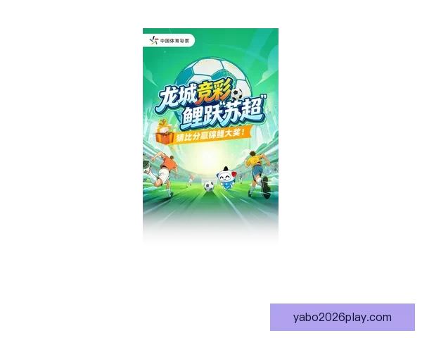 激情燃爆世界杯精彩竞猜赢取丰厚大奖新体验