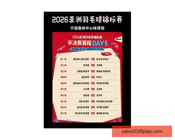 2026世界杯竞猜技巧与策略全攻略，助你精准预测赛事结果