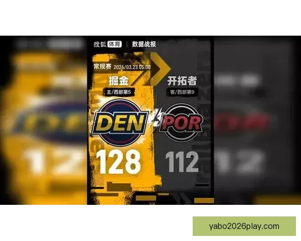 约基奇轰192次三双掘金大胜开拓者 阿夫迪亚23分14篮板闪耀全场