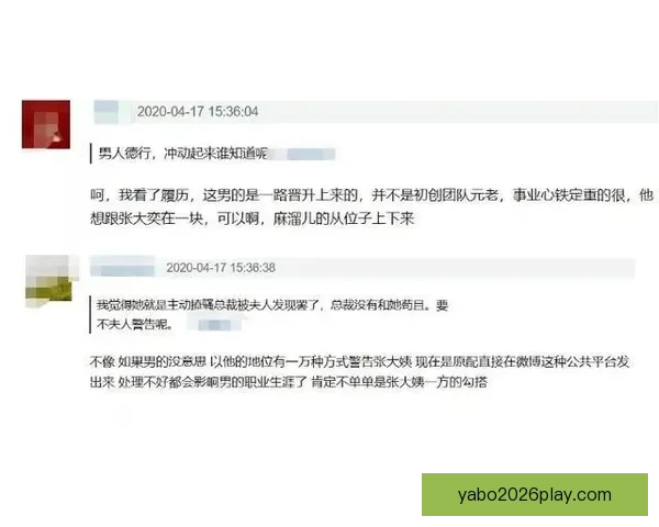 昂达夫回应阿德耶米庆祝动作：显然是针对我此前的行为进行挑衅