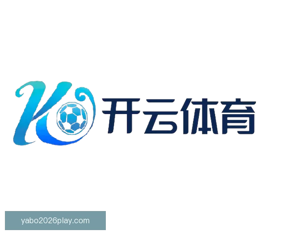 开云集团官方网站最新入口地址及安全访问指南解析
