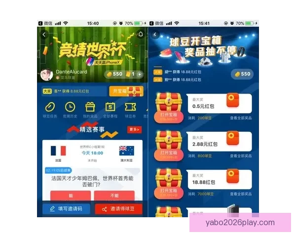 世界杯竞猜胜负规则详解及策略分析助你赢得竞猜大奖