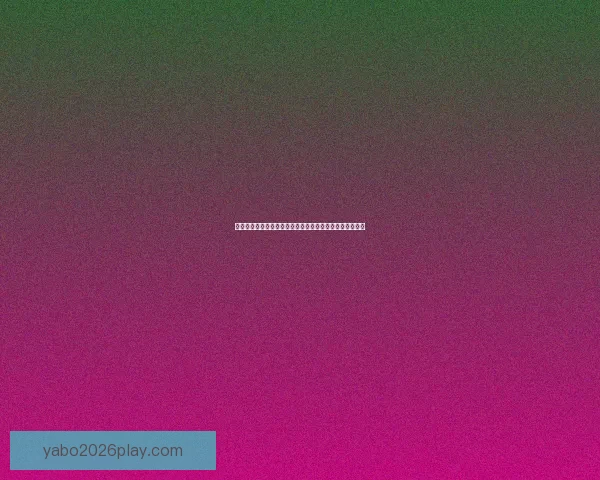 世界杯竞猜注册奖励新手活动信息与高额彩金领取数据研判 世界杯竞猜注册奖励新手活动信息与高额彩金领取数据研判